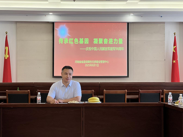 1754299470530004386.png 八一2.png